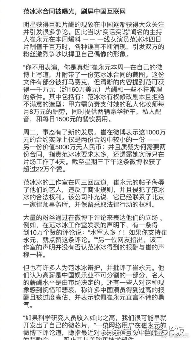 真相就要大白！崔永元又击软肋却再遭死亡威胁，袁立回应够霸气！