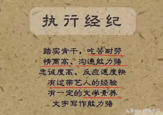 当经纪人要学什么专业