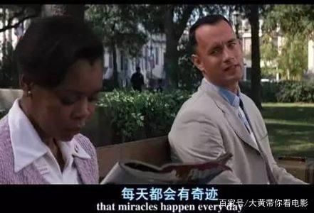 《阿甘正传》生活就像一盒巧克力,你永远不知