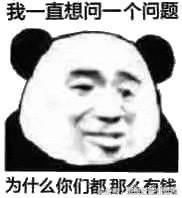 2018年事业运超旺的星座