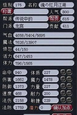 梦幻西游：土豪3.68万买175天元化圣龙宫，网友表示：这波赚出翔