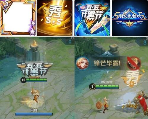 王者荣耀4.25更新:王者快跑上线,永久皮肤免费