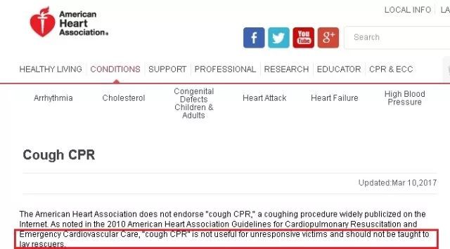 这些心梗救命法，让人死得更快!别让谣言再害人