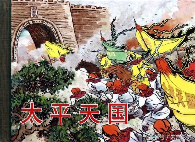 太平天国的二号人物杨秀清,瞎了一只眼睛,医生说出了可怕的原因