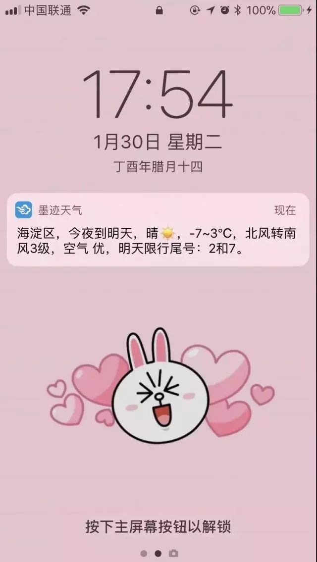 墨迹天气IPO，伪“独角兽”已暴露“成长的烦恼