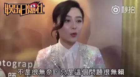 关于“范丞丞是范冰冰私生子”这件事，到底要让当事人澄清多少遍