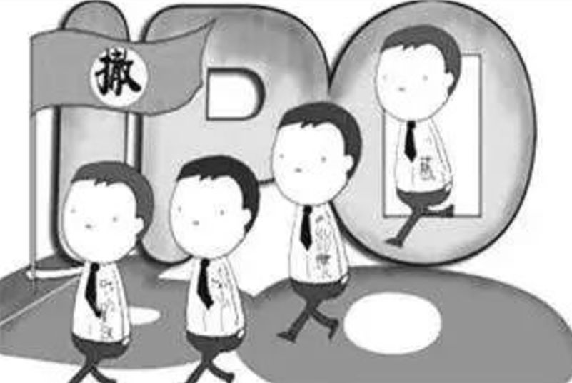 华灿电讯遭复牌劫闪跌七成 新三板转板热需降