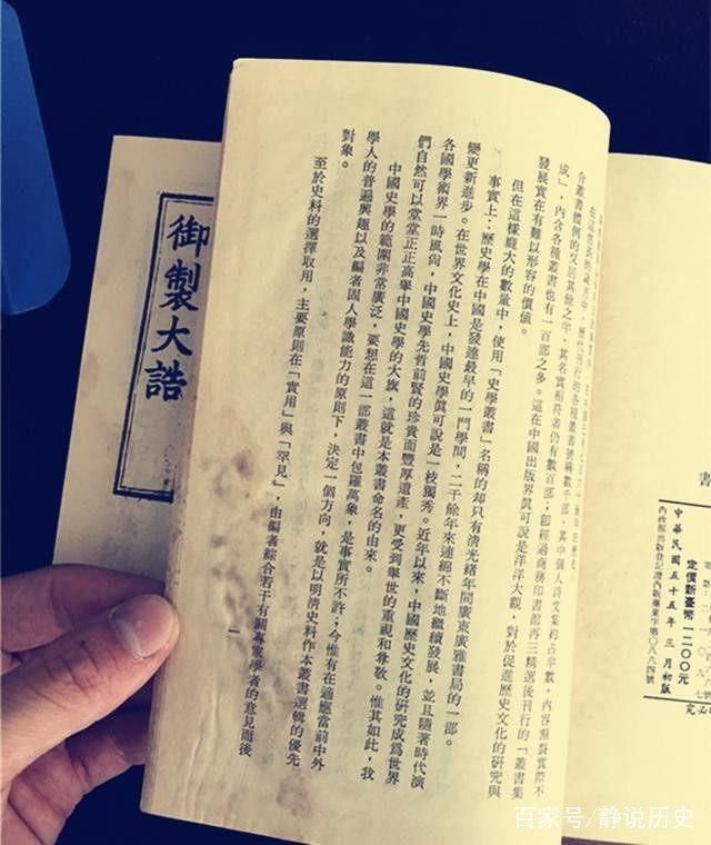 朱元璋死后留一本密训，朱棣看后说：看来老子造反有理，即刻出兵