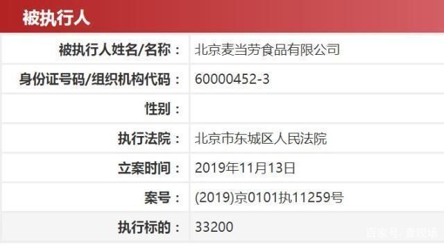 北京劳动仲裁律师