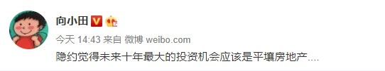 100万人民币，在全世界都能买到什么水平的房?