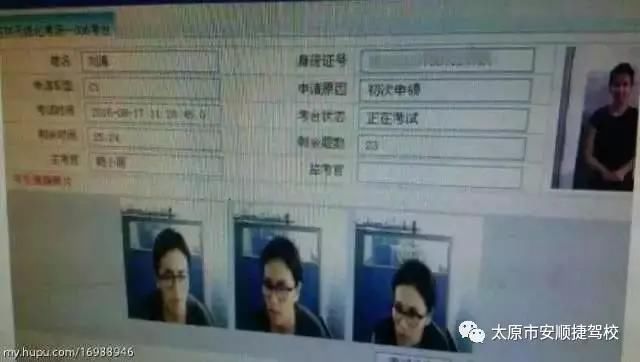 你觉得学车难吗?看看这些明星的驾照都是咋考