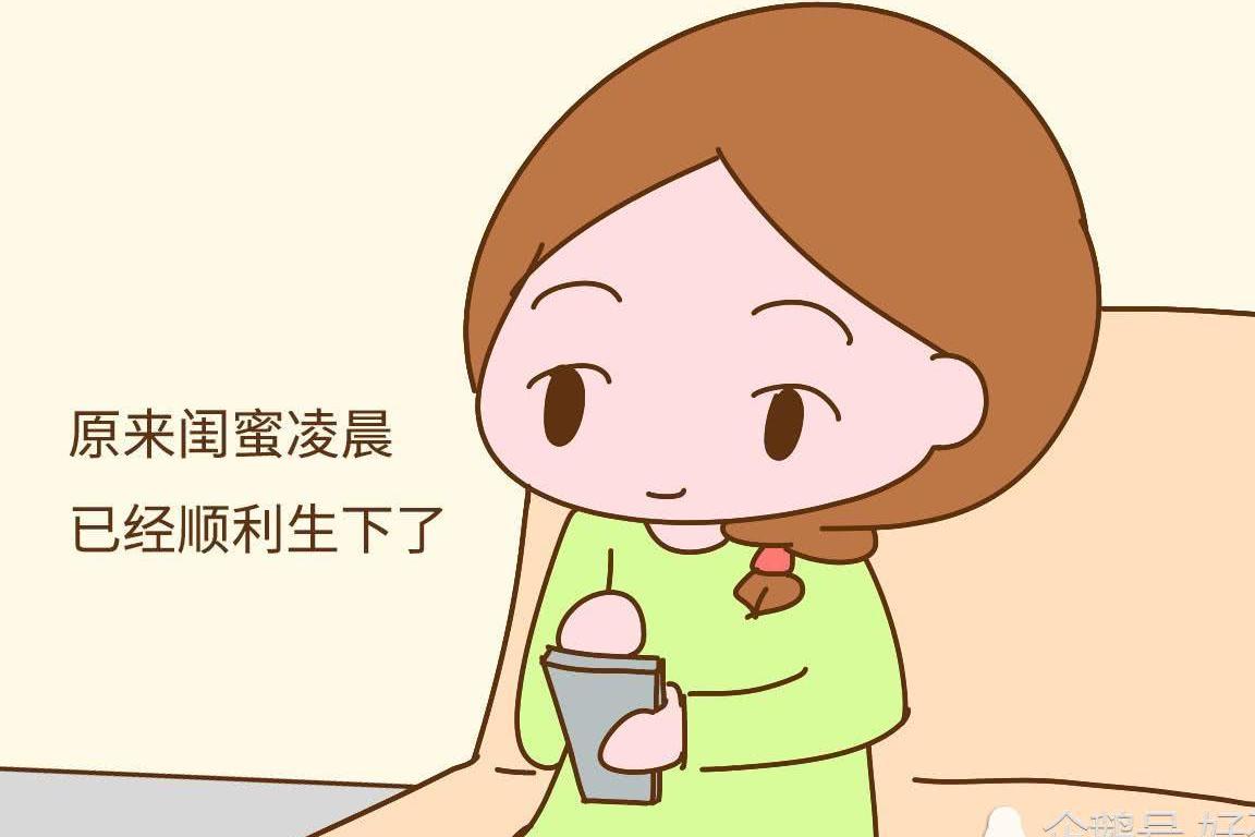 孕晚期这两个症状若消失,是胎儿即将分娩的征