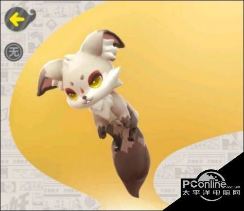 一起来捉妖高姿小狐狸卖多少钱 小狐狸售价一