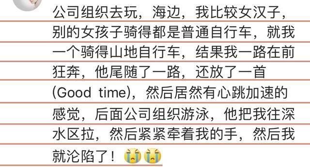 男朋友是怎么把你骗到手的?网友追到女朋友的成本低到不敢相信!