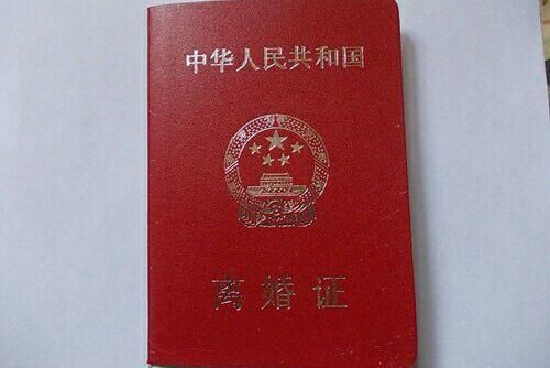 老婆，年也过完了，民政局也上班了，咱们把婚离了吧