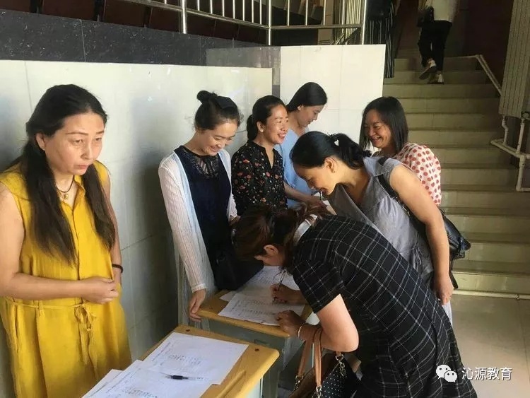 沁源县教科局举办2018年暑期幼儿教师专业素
