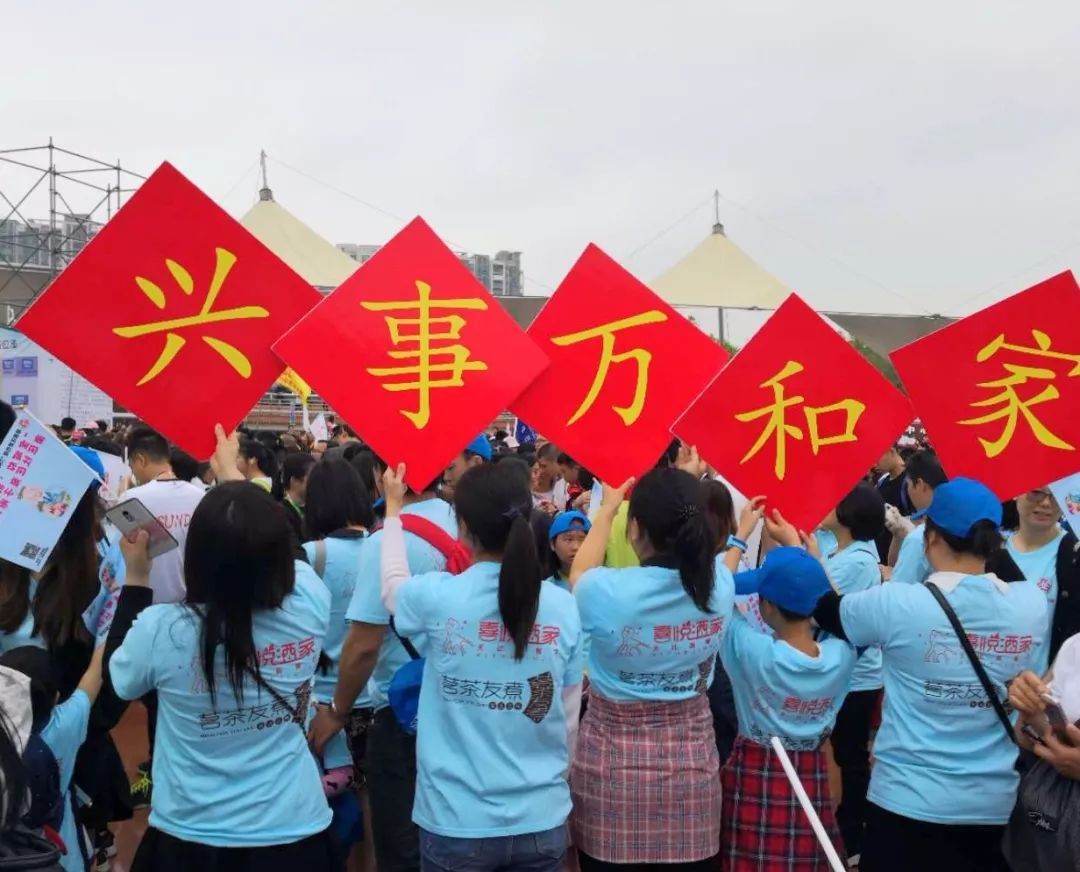 3861公益徒步开走啦!多图见证这件顺德最火