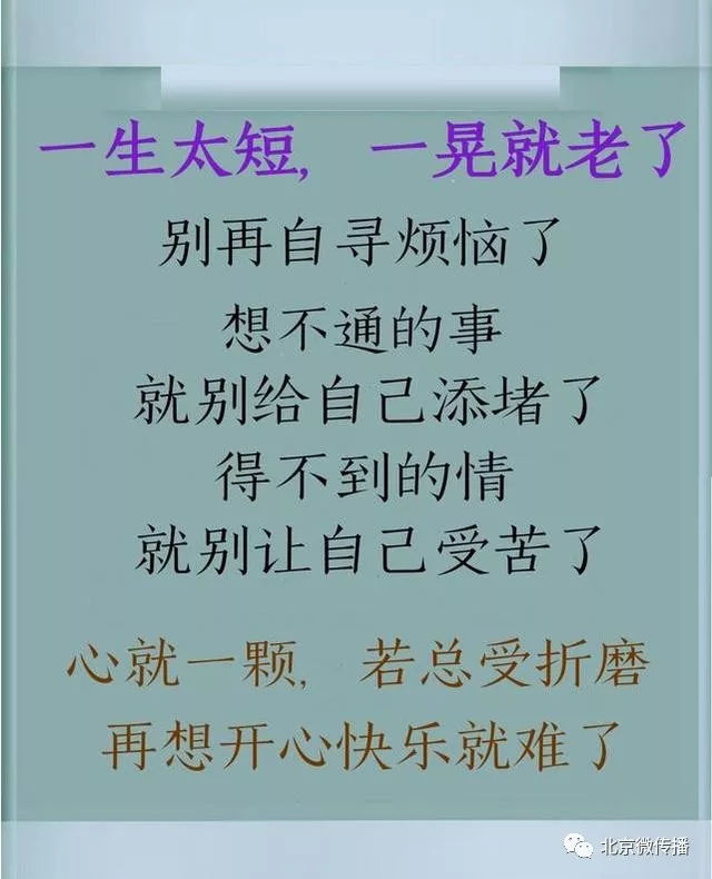 怎么一晃就老了简谱_一晃就老了简谱