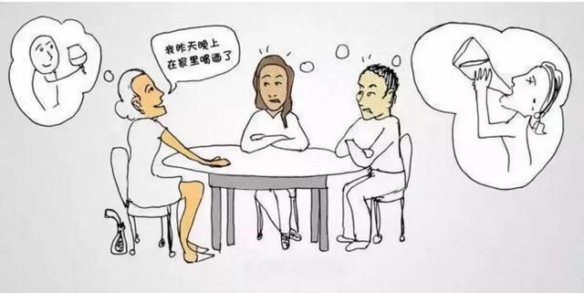 喝酒红脸的你到底?喝葡萄酒大笑健康?微信还好的搞笑图片图片
