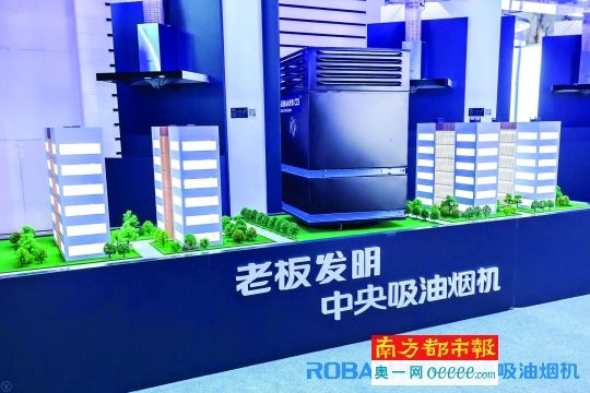 营收15.92亿,老板电器一季度业绩逆势上扬