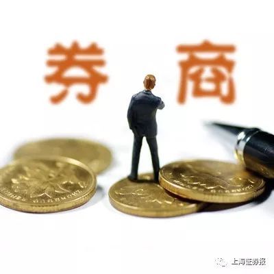 外资可以控股合资券商！证券业对外开放又迈大步