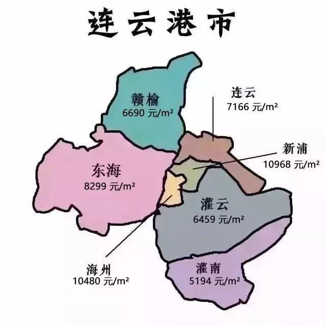 最新!江苏13市房价地图出炉,徐州排名全省倒数第四图片