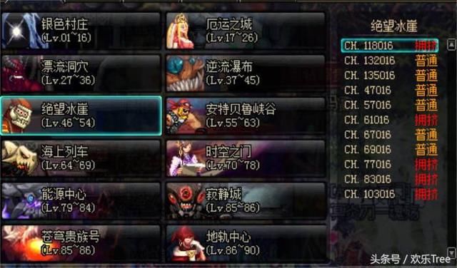 DNF:跨区改版后,“深渊玄学”构架彻底崩溃?欧皇瞬间变非酋!