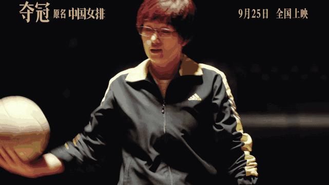 拿影后过璀璨人生，靠《夺冠》赢全网喝彩！你却还在纠结她的身材？