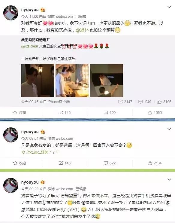 开挂女科学家颜宁,11岁宝藏男孩杜若祎:如何把