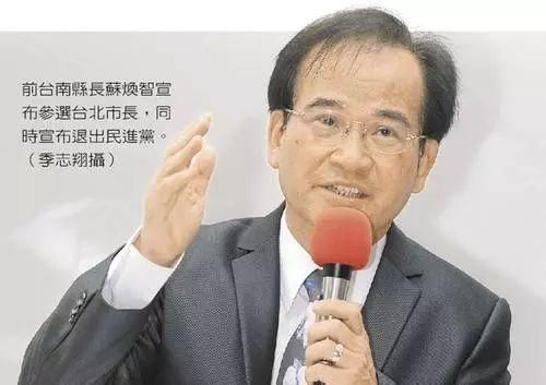 2018台北市长选举 开局就是大戏