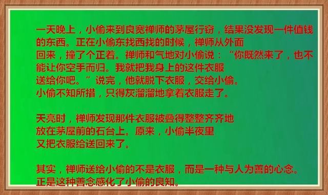 人到中年，一定要明白的这十个道理，看完对后半生影响很大，在理