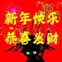 快过年了,最全的春节祝福和拜年动图送给朋友,快快收藏~
