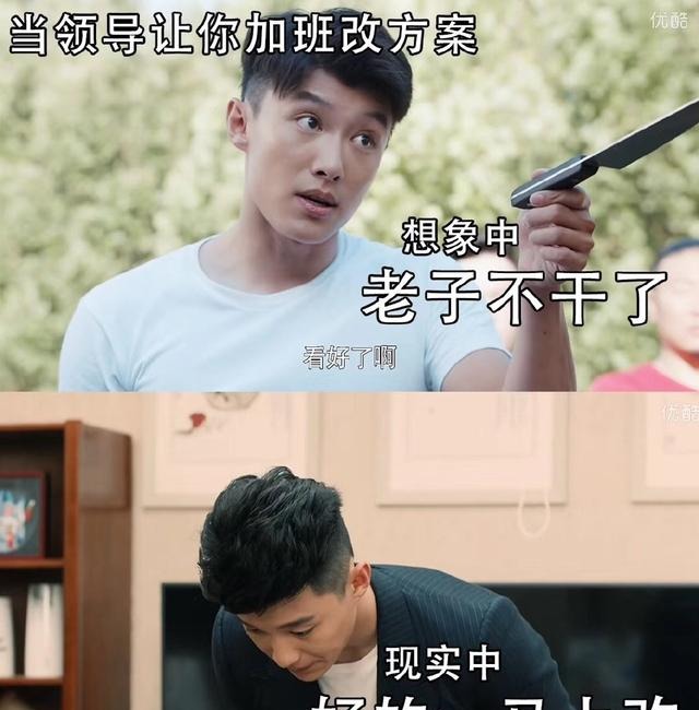 《创业时代》中最失败,漫画可怜后从大少爷变创日向r18生意图片