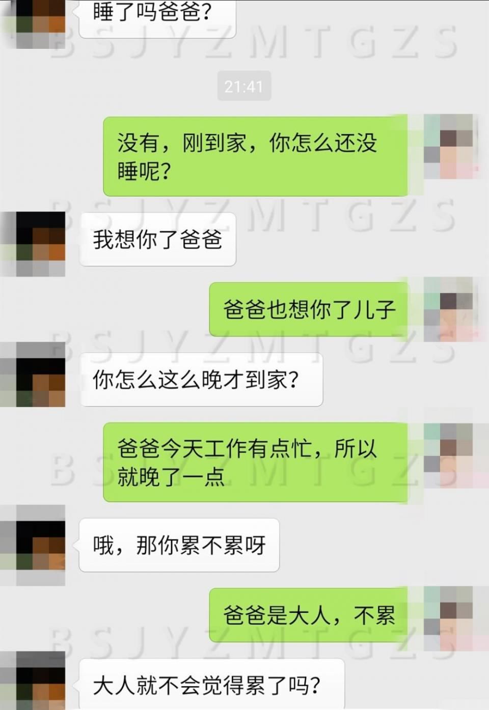 前妻带着儿子再嫁，和10岁儿子的对话，让我泣不成声