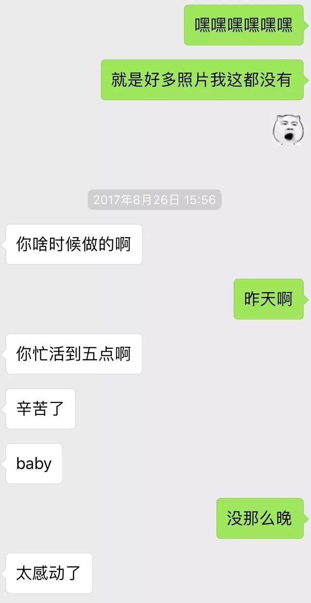 “我的口红和爱马仕，是男朋友分期买的”