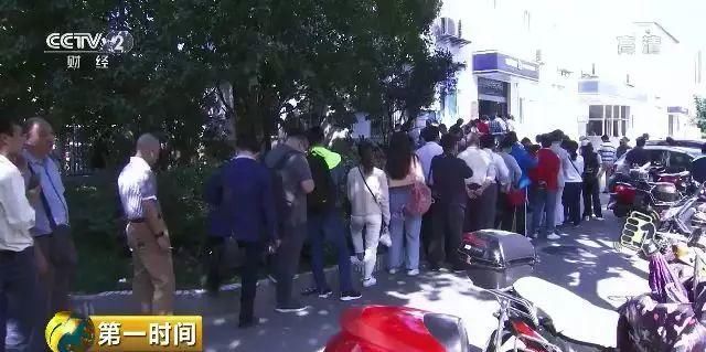 交通罚款滞纳金