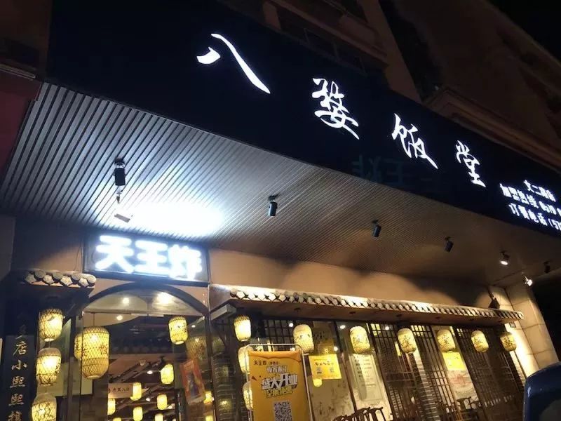 我们连吃了7天,用命拼出来的最新杭州夜宵指南!世界杯快到了,