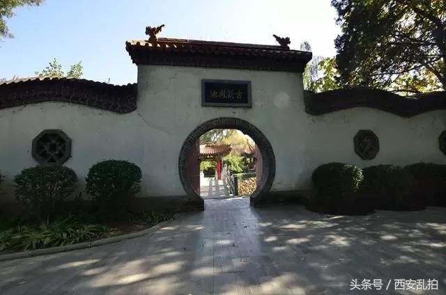 西安周边有一处千年古园林,风景跟西湖一样美,你去看过吗
