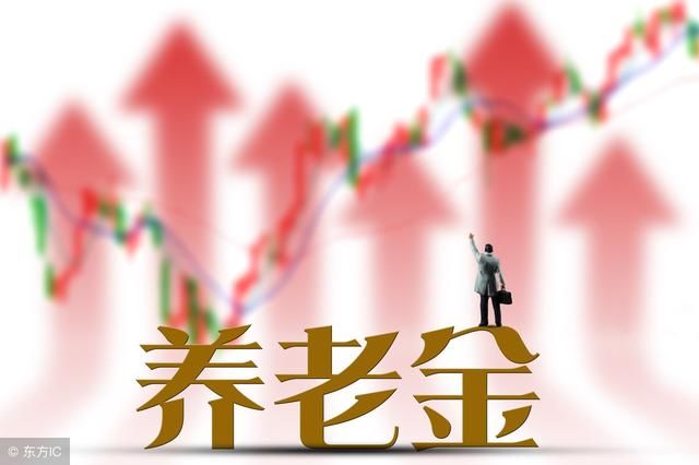 延迟退休5年，养老金每月能多领一千多！这次你会选择晚退休吗？