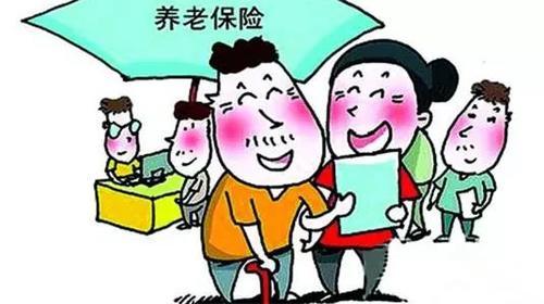 企业职工基本养老保险基金中央调剂制度在我省