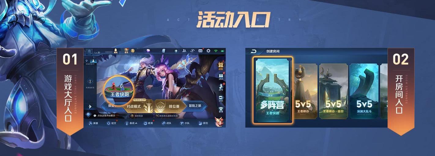 王者荣耀:快跑模式最强的英雄,韩信落泪,拿到他