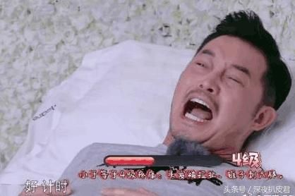 沙溢体验感叹十级阵痛,表情痛成表情,分娩当图片包意思全程代表是什么的解释图片