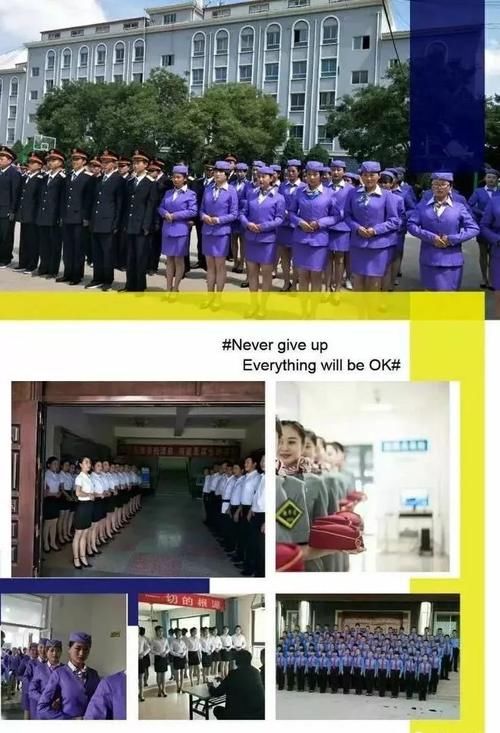 兰州国方铁路学校 甘肃国防技工学校2018招生