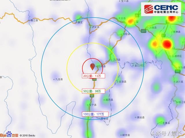 刚才，四川雅安一分钟内发生两次4.3级地震 成都市区有明显震感