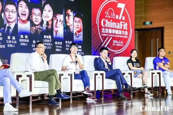 全民健身助推行业升级 2018 China Fit北京春季健身大会圆满闭幕