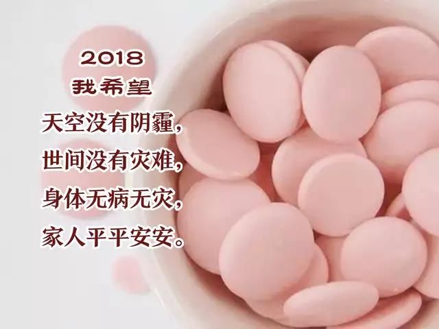 2018正月初六，送您六笔财富、六个祝福，愿您六六大顺