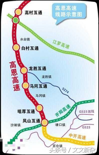 广东今年新增一条六车道高速公路通车, 促进地区协调发展