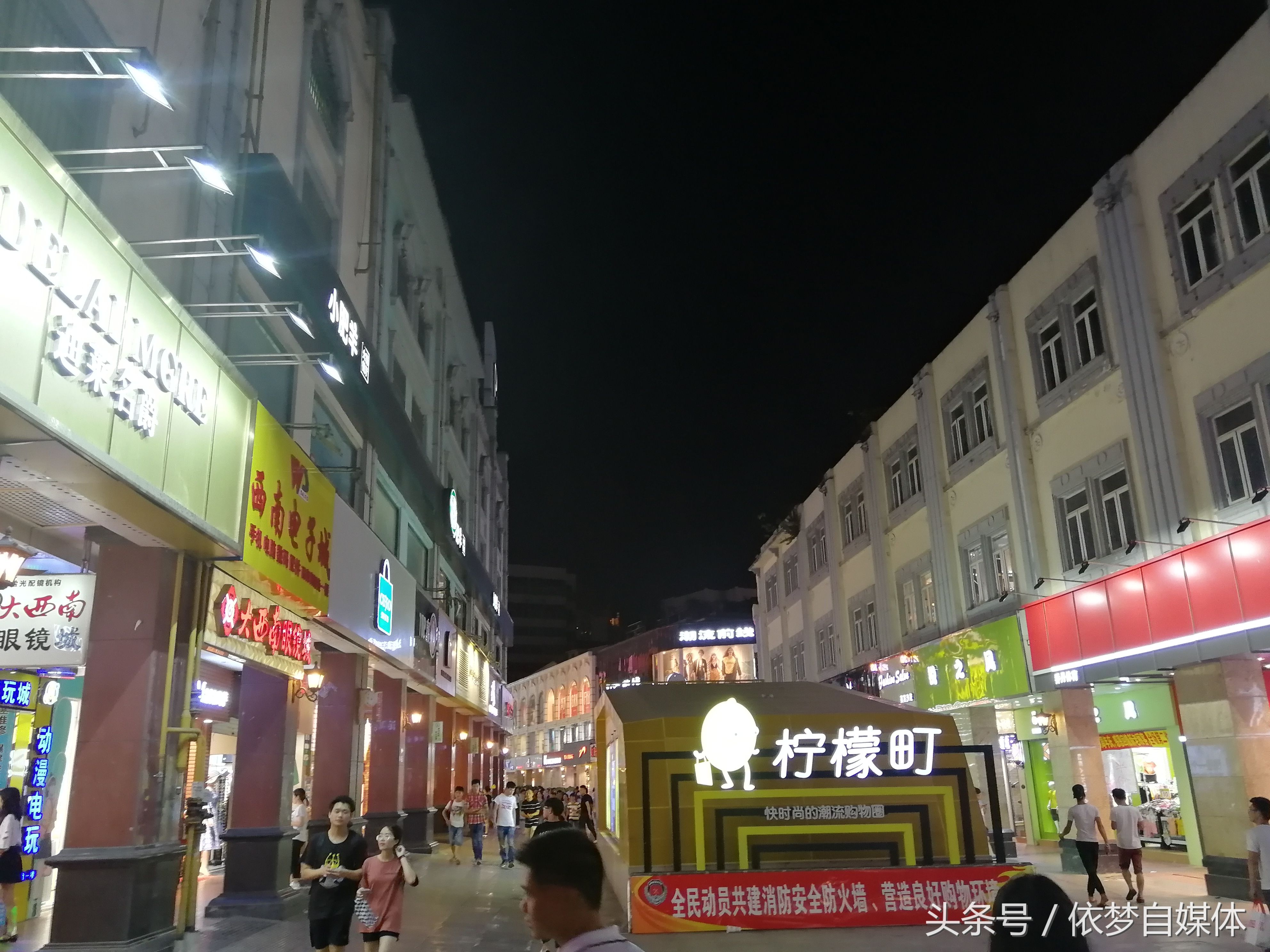 南宁朝阳商业街区，夜晚景色