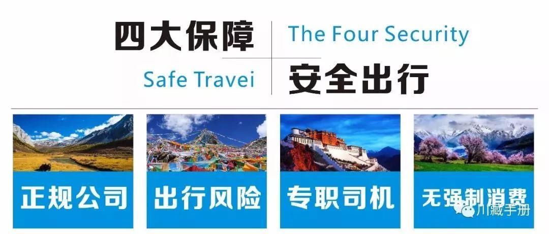 是什么在撩拨你的西藏情怀!