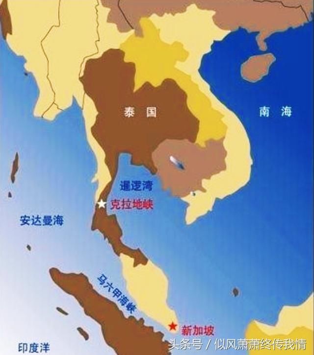 泰国为何不在领土最窄的地方开凿一条运河取代马六甲海峡?